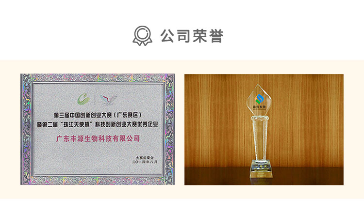 松山湖總部生產(chǎn)基地，擁有現(xiàn)代化的廠房，七條現(xiàn)代化中藥制劑生產(chǎn)線及檢測設備，內(nèi)設有中藥固體制劑車間、軟膠囊車間、提取車間、口服液車間、臨方制劑室等；所有生產(chǎn)車間均按現(xiàn)行GMP規(guī)范進行建設，可生產(chǎn)膏劑、丹劑、散劑、丸劑、片劑、口服液、軟膠囊、硬膠囊等劑型。臨方制劑室根據(jù)中醫(yī)師對患者辨證施治、隨癥加減后所開具的處方，參照中藥傳統(tǒng)制作工藝和方法，應用現(xiàn)代先進設備，為患者將中藥飲片加工成適合服用的各種劑型，其藥效可靠、服用方便。
