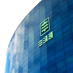 設施、廠房